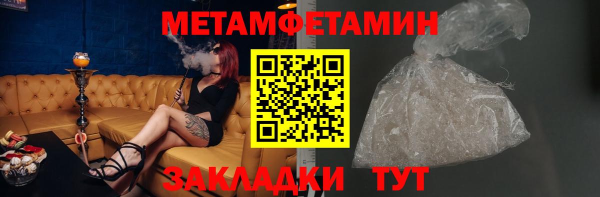 АМФ Premium Новодвинск