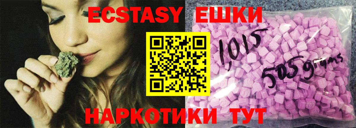 ЭКСТАЗИ Punisher  купить закладку  Экстази круглые  Ecstasy  Новодвинск  Вход с VPN 