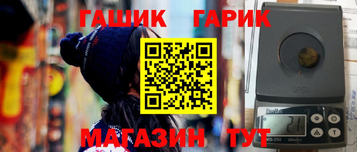 Гашиш AMNESIA HAZE Новодвинск