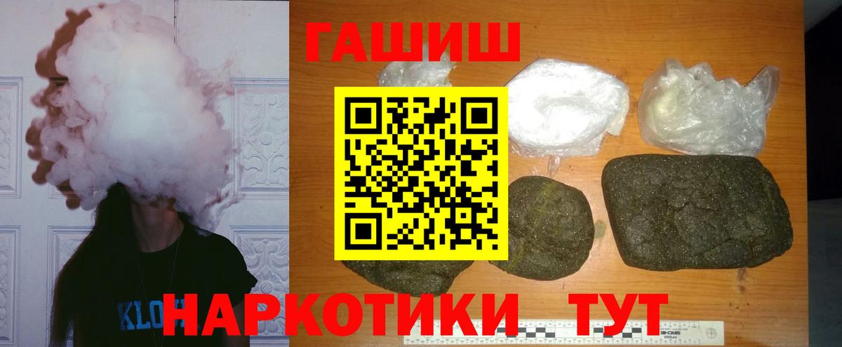 купить наркотик  ГАШ индика сатива  Новодвинск  ГАШ  Вход с VPN  Гашиш хэш 