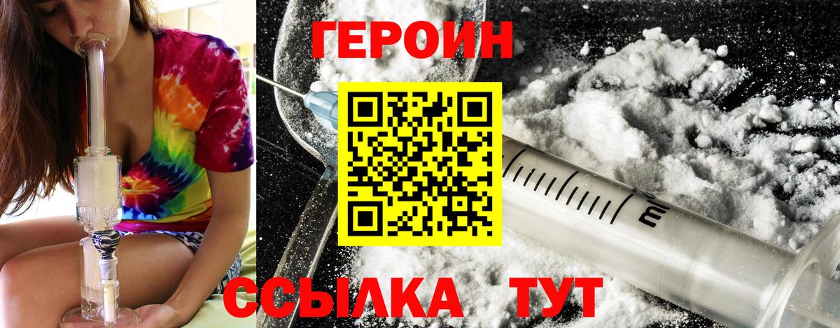 Бошки Шишки Новодвинск