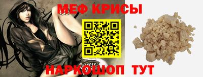 spice Туймазы
