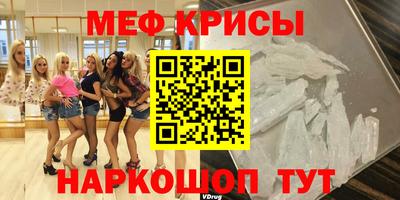 альфа пвп VHQ Уссурийск