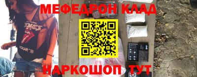 альфа пвп VHQ Уссурийск