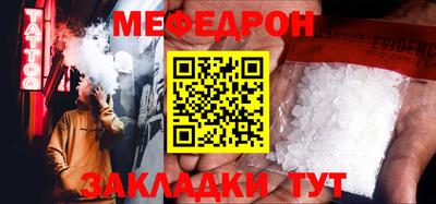 MESCALINE Тулун