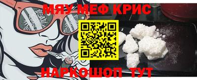 крисы Усть-Джегута