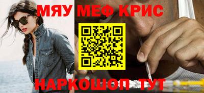 крисы Усть-Джегута