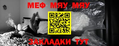 мескалин Тула
