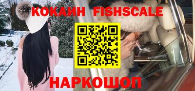 MESCALINE Тулун