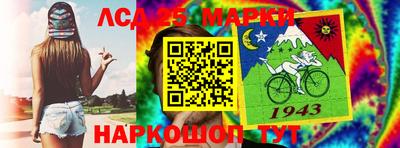 MESCALINE Тулун