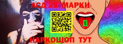 MESCALINE Тулун