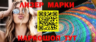 MESCALINE Тулун