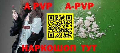 spice Туймазы