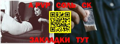 крисы Усть-Джегута