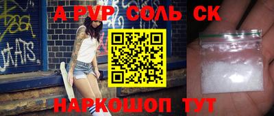 MESCALINE Тулун