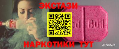 spice Туймазы