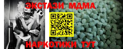 MESCALINE Тулун