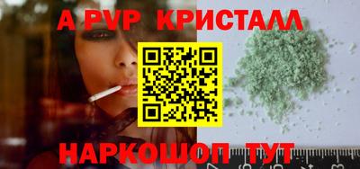 кристаллы Усть-Илимск