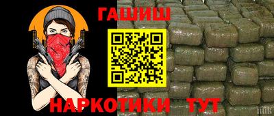 кристаллы Усть-Илимск