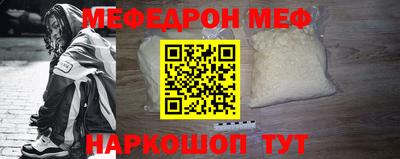 мескалин Тула