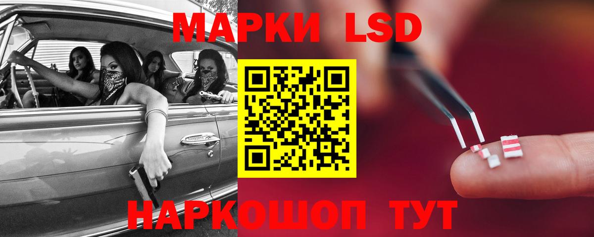 Новодвинск  ЛСД экстази кислота  Вход с VPN  LSD-25 экстази ecstasy 