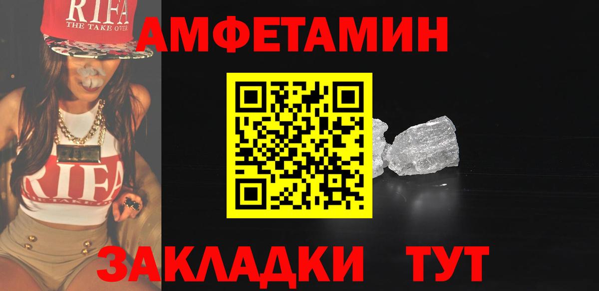 Метамфетамин Methamphetamine Новодвинск