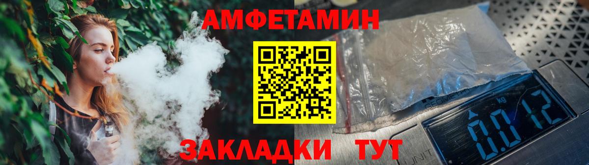 Метамфетамин винт  Вход с VPN  Новодвинск 